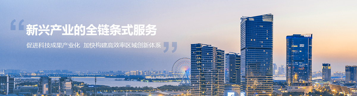 天博（中国BANNER