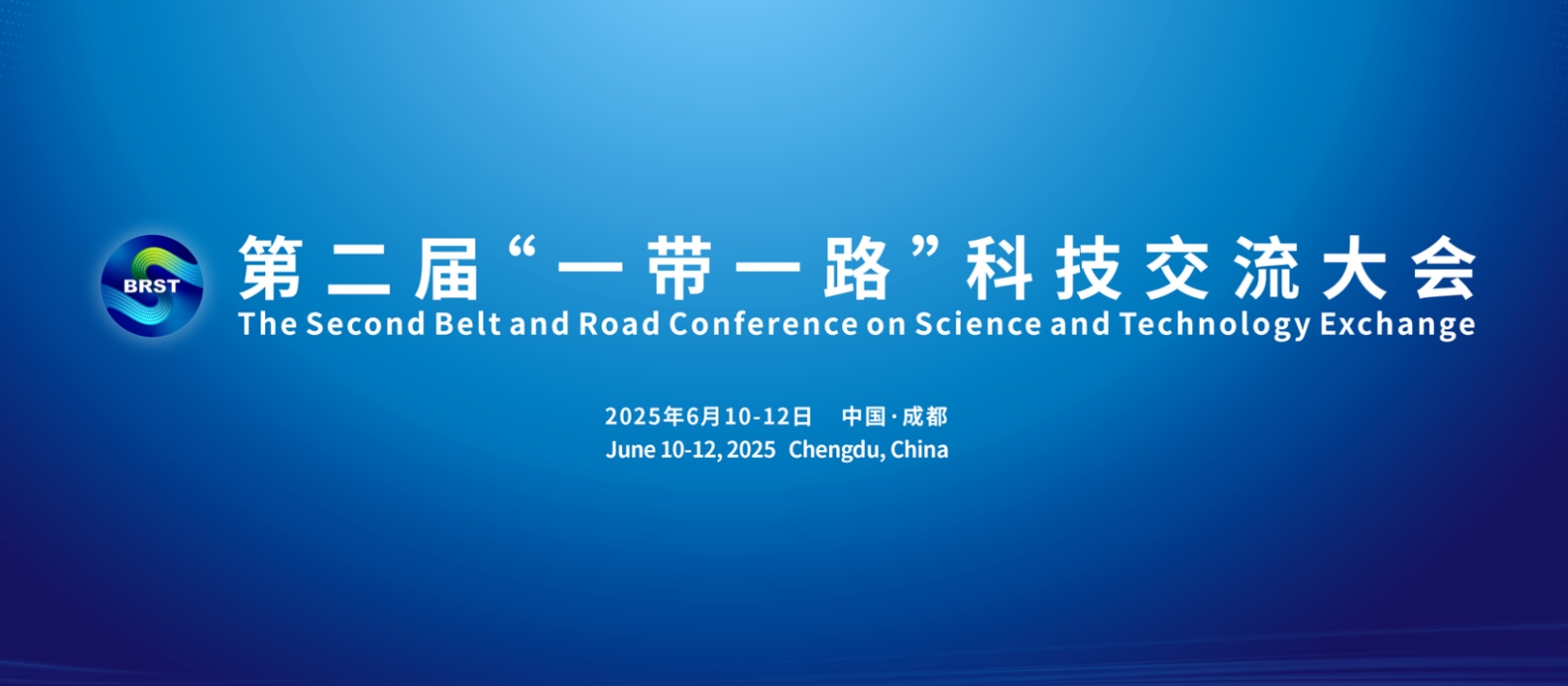 第二届“一带一路”科技交流大会上天博网页版电子与新里斯本大学签署协议合作协议
